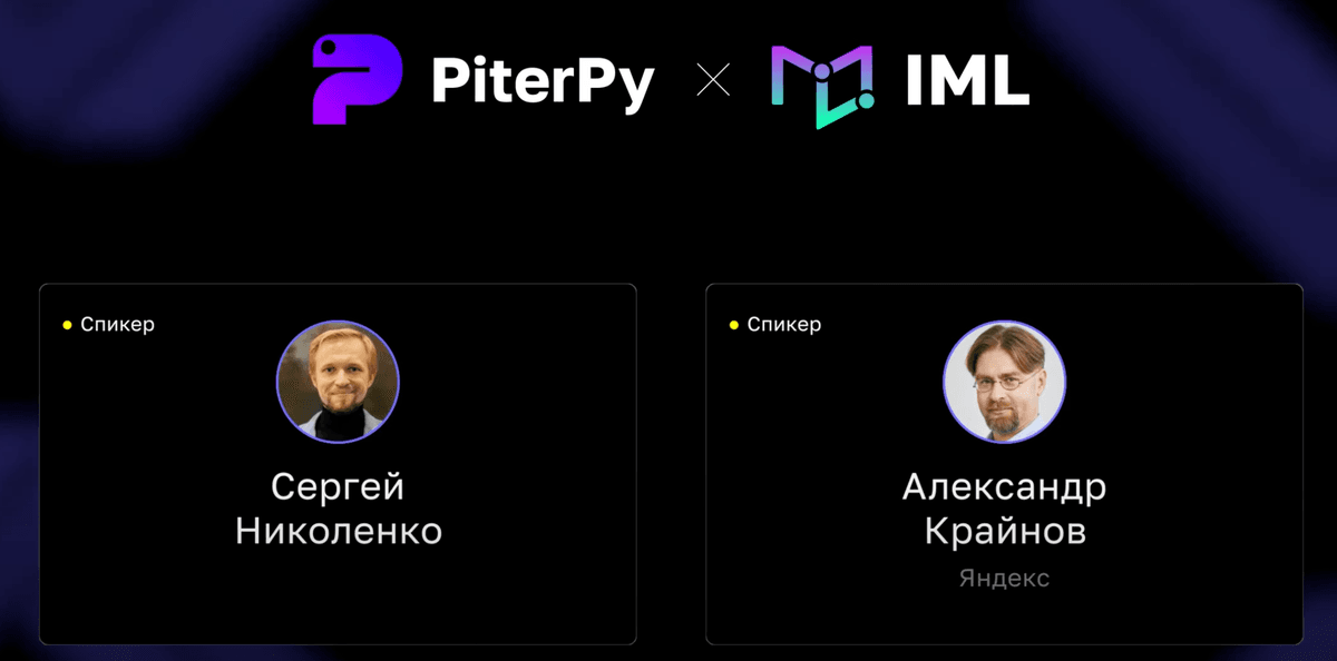 Будущее ML: за пределами больших моделей